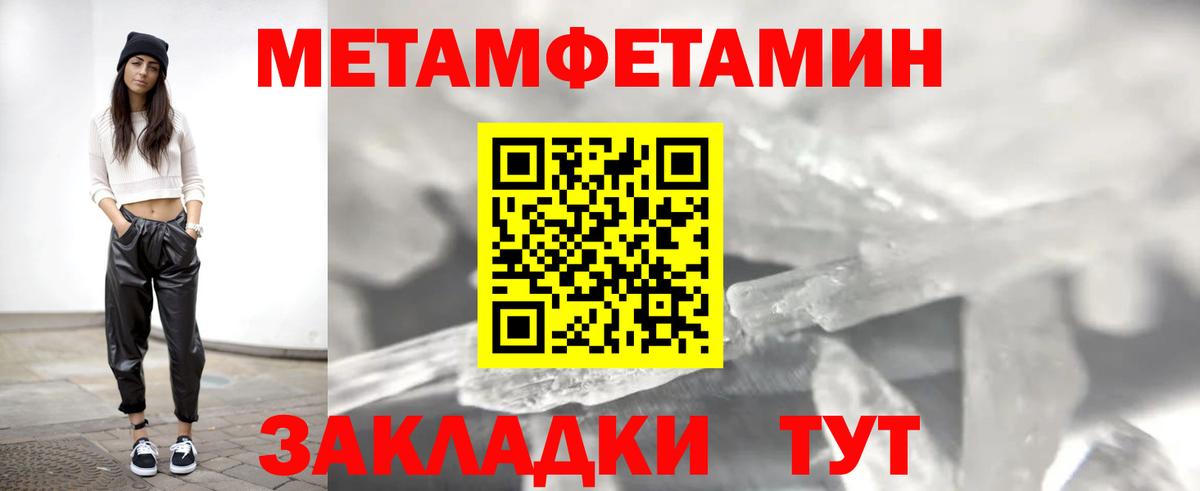 Тобольск  Амфетамин  мега ссылка  АМФ 97%  Вход с VPN 