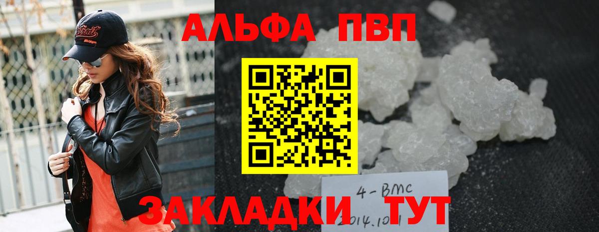 APVP СК Тобольск