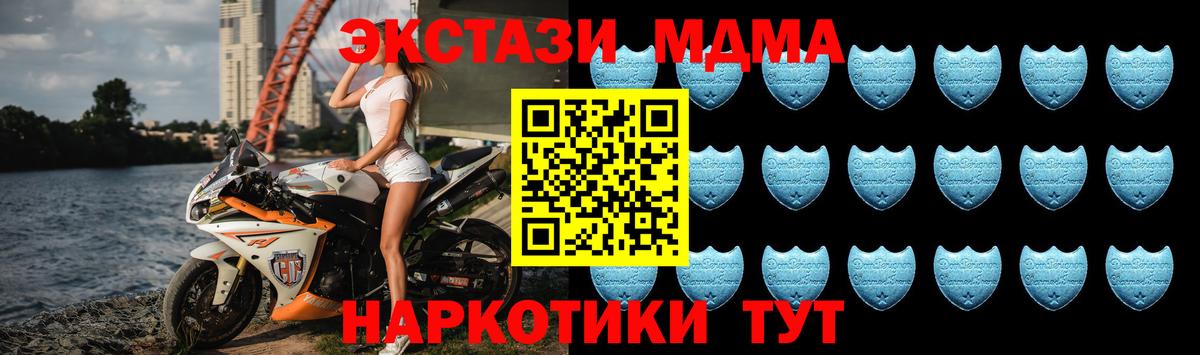 Ecstasy Cube  ЭКСТАЗИ 280мг  Вход с VPN  наркотики  Тобольск 