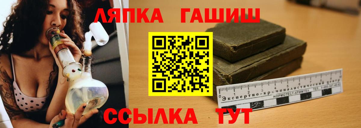 ГАШИШ VHQ Тобольск