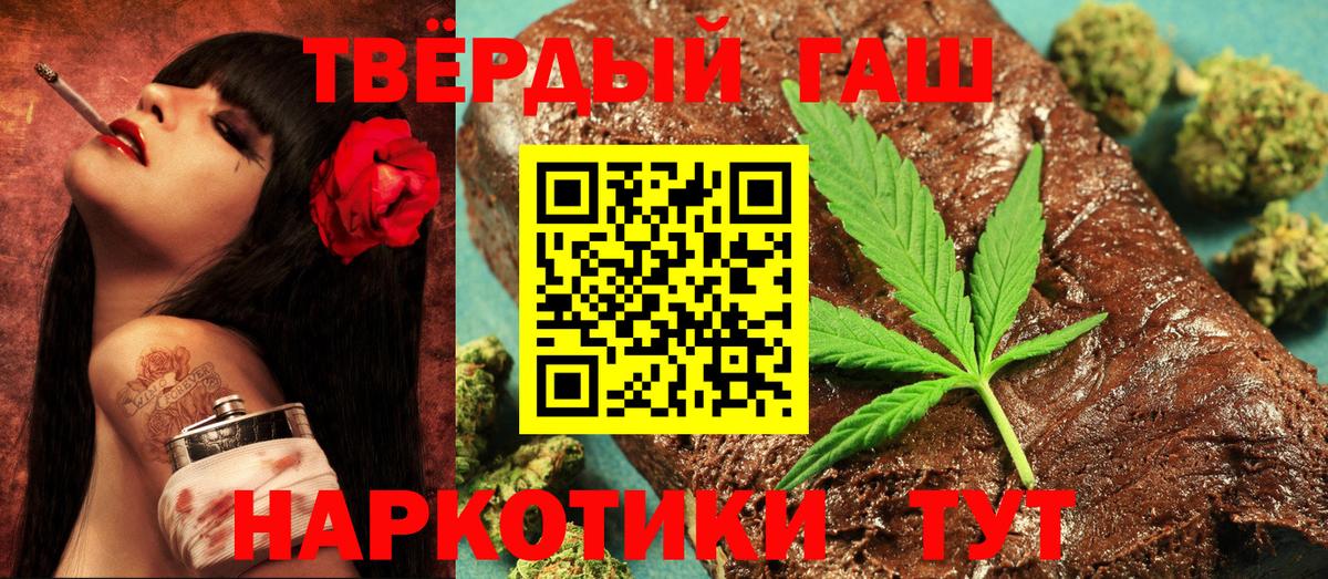 Гашиш гашик  ГАШ AMNESIA HAZE  Вход с VPN  Тобольск 