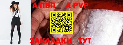 прущие крисы Лесосибирск
