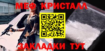 mdma Ливны