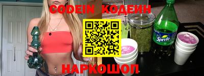 прущие крисы Лесосибирск