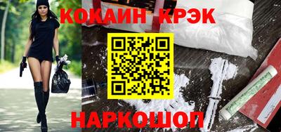 прущие крисы Лесосибирск