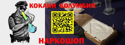 молекула духа Ликино-Дулёво