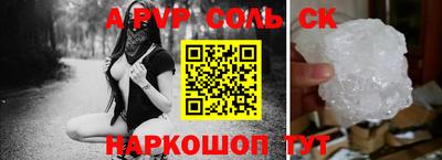 прущие крисы Лесосибирск