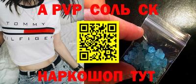 прущие крисы Лесосибирск