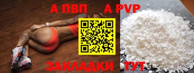 молекула духа Ликино-Дулёво