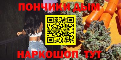 mdma Ливны