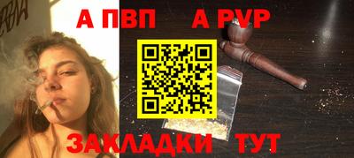молекула духа Ликино-Дулёво
