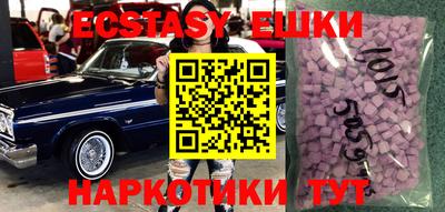 mdma Ливны