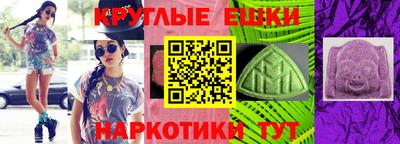 молекула духа Ликино-Дулёво