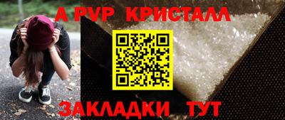 mdma Ливны