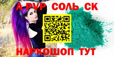 mdma Ливны
