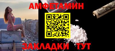 молекула духа Ликино-Дулёво