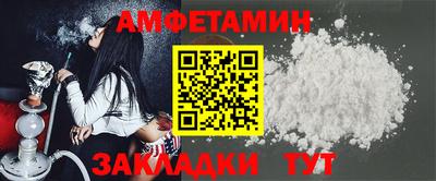 молекула духа Ликино-Дулёво