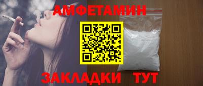 молекула духа Ликино-Дулёво