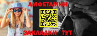 молекула духа Ликино-Дулёво