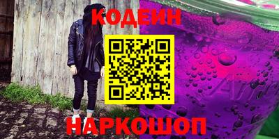прущие крисы Лесосибирск