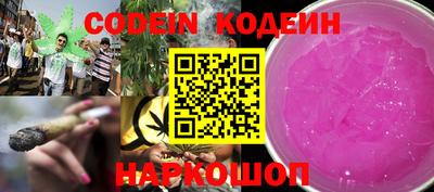 прущие крисы Лесосибирск