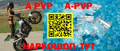 прущие крисы Лесосибирск