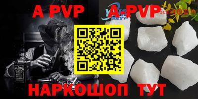 PSILOCYBIN Новодвинск