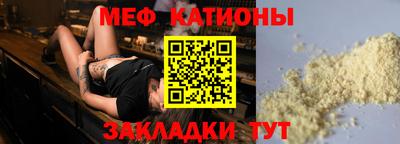молекула духа Ликино-Дулёво