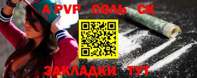 прущие крисы Лесосибирск