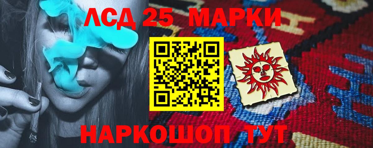 Лсд 25 экстази кислота  LSD-25 экстази  Тобольск  LSD-25 экстази ecstasy  Вход с VPN 