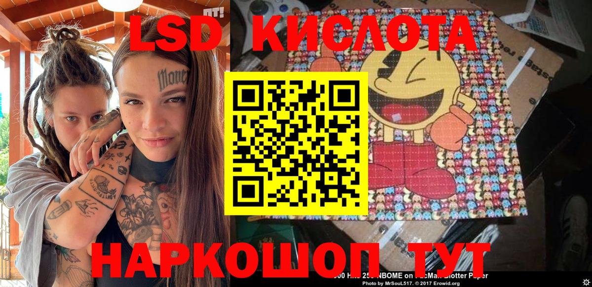 Наркотические марки 1500мкг Тобольск