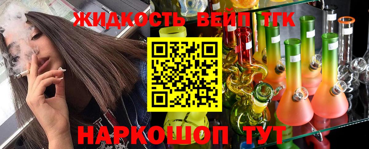 Кокаин Тобольск